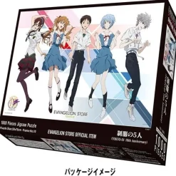 EVA STORE Original Jigsaw Puzzle 5 Children in School Uniforms (TOKYO-01 10th Anniversary) (Atsushi Nishigori)