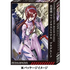 Eva Store Original Rebuild of Evangelion Mari Illustrious Makinami Jigsaw Puzzle