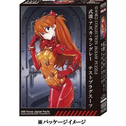 Eva Store Original Rebuild of Evangelion Asuka Shikinami Langley Jigsaw Puzzle