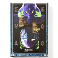 Evangelion 500 Type Eva Key Visual Jigsaw Puzzle