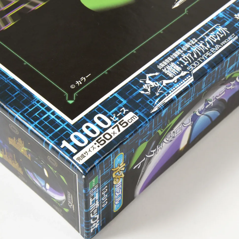 Evangelion 500 Type Eva Key Visual Jigsaw Puzzle