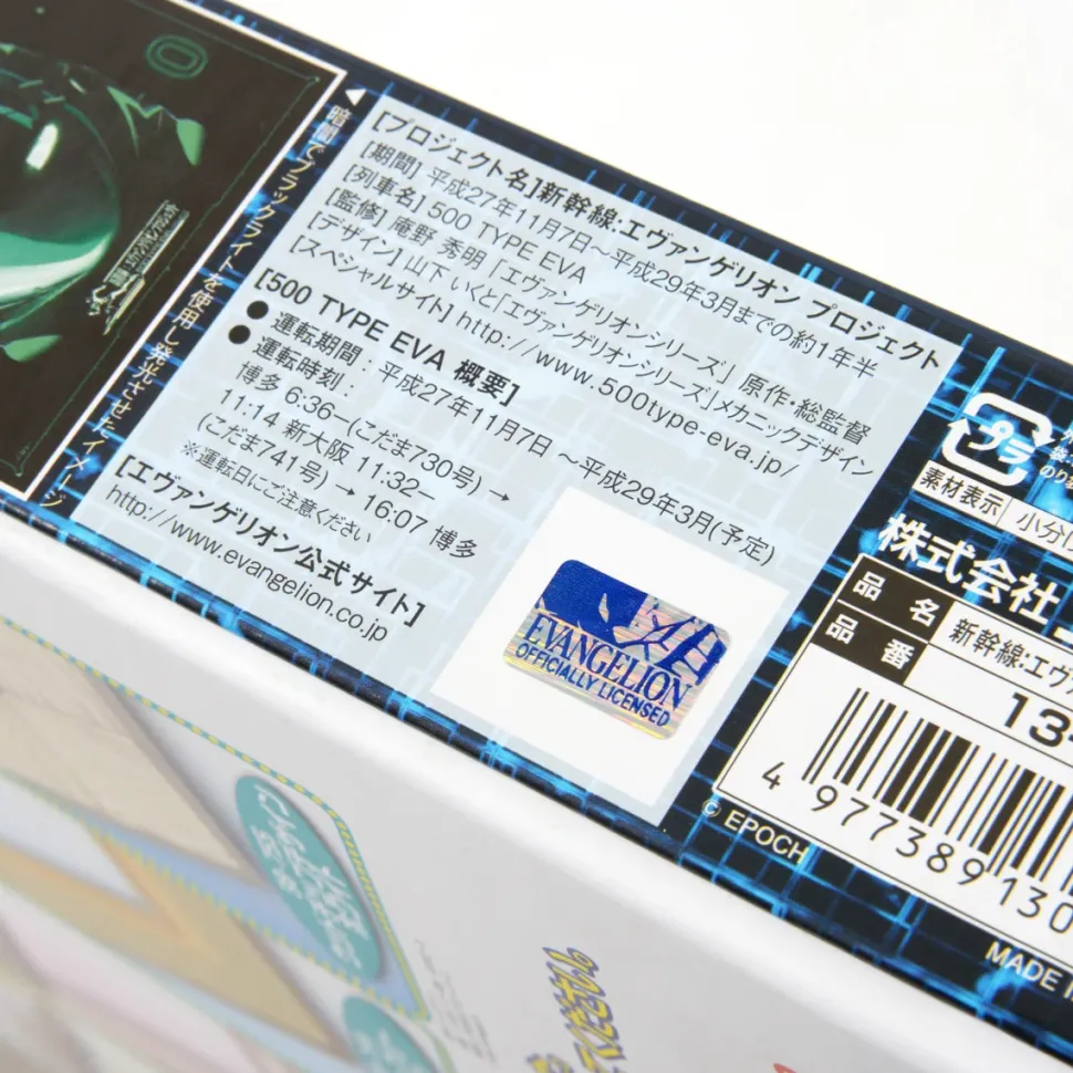 Evangelion 500 Type Eva Key Visual Jigsaw Puzzle