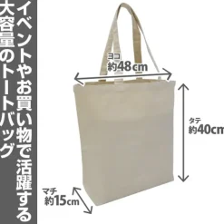 Evangelion Asuka: Deform Ver. Large Tote Bag