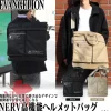 Evangelion NERV Helmet Bag