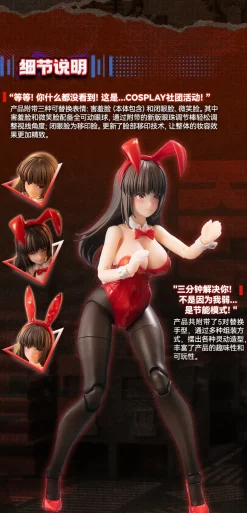 Fantasy JK Series JK-01 Bunny Girl Rena 1/12 Scale Action Figure