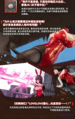 Fantasy JK Series JK-01 Bunny Girl Rena 1/12 Scale Action Figure