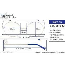 Fate/Grand Order Collaboration Glasses Aesc the Rain Witch (Caster) Model