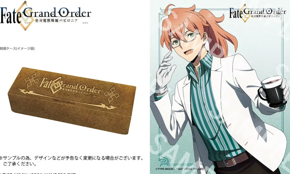 Fate/Grand Order Romani Archaman Glasses (Clear Lenses)