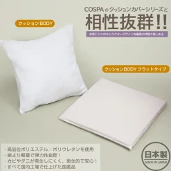 Fate/Kaleid Liner Prisma Illya Prisma Phantasm Illya & Miyu & Chloe Double-Sided Print Cushion Cover