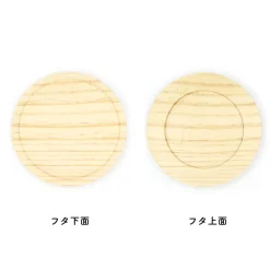 Fate/Kaleid Liner Prisma Illya: Licht - The Nameless Girl Waitress Costume Illya & Miyu & Chloe Full Color Mug w/ Lid