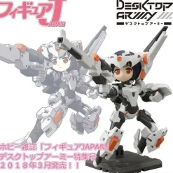 Figure Japan: Desktop Army Ver.