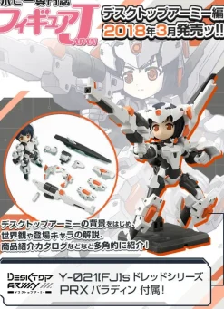 Figure Japan: Desktop Army Ver.
