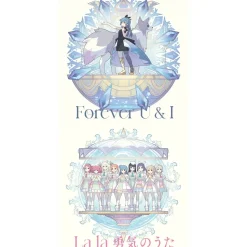 Forever U & I / La la Yuuki no Uta | TV Anime Genjitsu no Yohane: SUNSHINE IN THE MIRROR Vol. 12 / Vol. 13 Insert Song CD