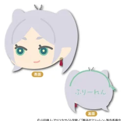 Frieren: Beyond Journey's End Mofumofu Coin Case Frieren Grinned