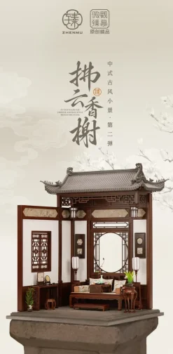 Fu Yun Xiang Xie 1/12 Scale Chinese Ancient Style Doll House