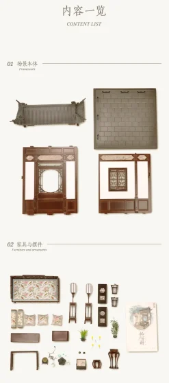 Fu Yun Xiang Xie 1/12 Scale Chinese Ancient Style Doll House