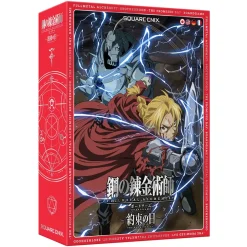 Fullmetal Alchemist: Brotherhood The Promised Day Board Game