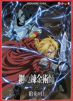Fullmetal Alchemist: Brotherhood The Promised Day Board Game