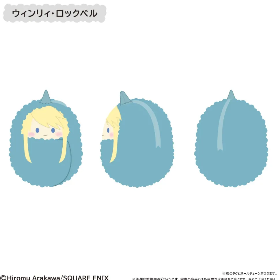 Fullmetal Alchemist: Brotherhood Kurumi Tapinui Plushie Box Set