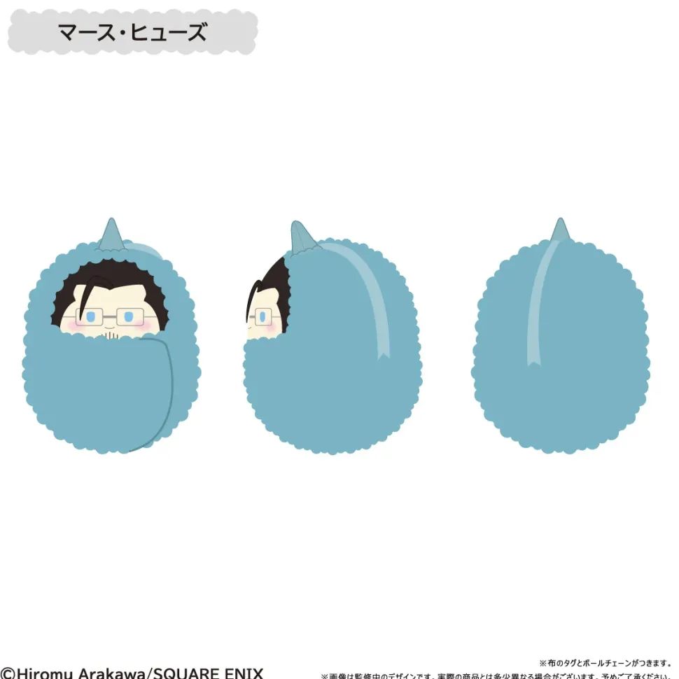 Fullmetal Alchemist: Brotherhood Kurumi Tapinui Plushie Box Set