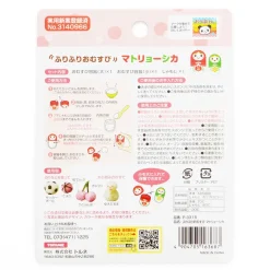 Furi Furi Matryoshka Rice Ball Container Set