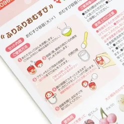 Furi Furi Matryoshka Rice Ball Container Set