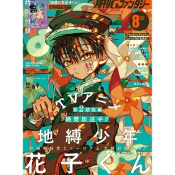 G Fantasy August 2025