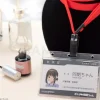 Ganbare Douki-chan Working Super Hard Douki-chan’s Company ID