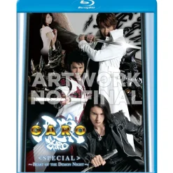 Garo Special: Beast of the Demon Night Blu-ray