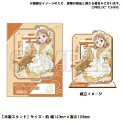 Genjitsu no Yohane: SUNSHINE IN THE MIRROR 8.1 Anniversary Goods -Chika-