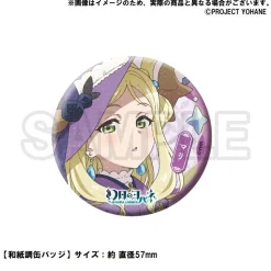 Genjitsu no Yohane: SUNSHINE IN THE MIRROR 6.13 Anniversary Goods -Mari-