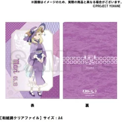 Genjitsu no Yohane: SUNSHINE IN THE MIRROR 6.13 Anniversary Goods -Mari-