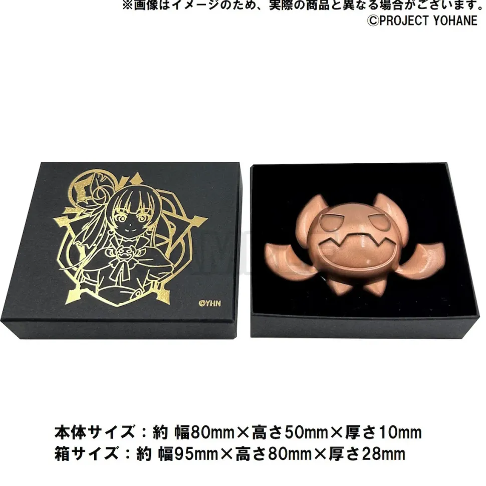 Genjitsu no Yohane: SUNSHINE IN THE MIRROR Memorial Item Episode 1 Yohane's Brooch