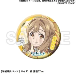 Genjitsu no Yohane: SUNSHINE IN THE MIRROR 3.4 Anniversary Goods -Hanamaru-