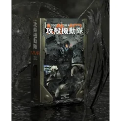 Ghost in the Shell MESSED MESH AMBITIONS