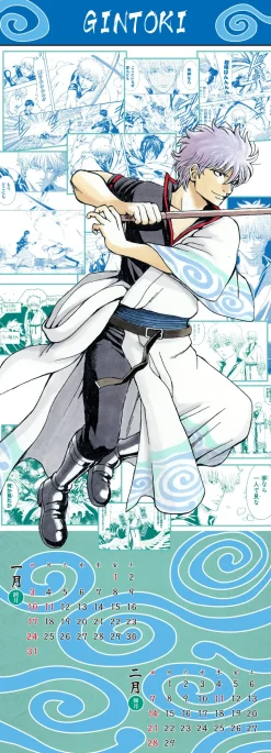 Gintama 2016 Calendar
