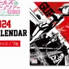 Girls und Panzer das Finale 2024 Wall Calendar