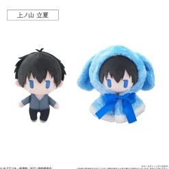 Given The Movie: To the Sea Cape Tapinui Plushie Uenoyama Ritsuka