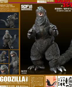 Godzilla (1962) Middle Size Series Soft Vinyl Garage Kit Reprint Edition