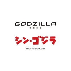 Godzilla: Planet of the Monsters and Shin Godzzila 2018 Calendar
