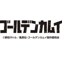 Golden Kamuy 2019 Calendar