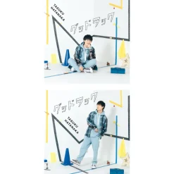 Good Luck | TV Anime Overtake! Ending Theme Song CD