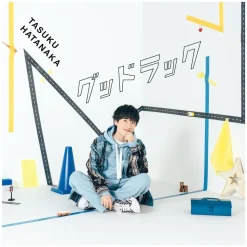 Good Luck | TV Anime Overtake! Ending Theme Song CD