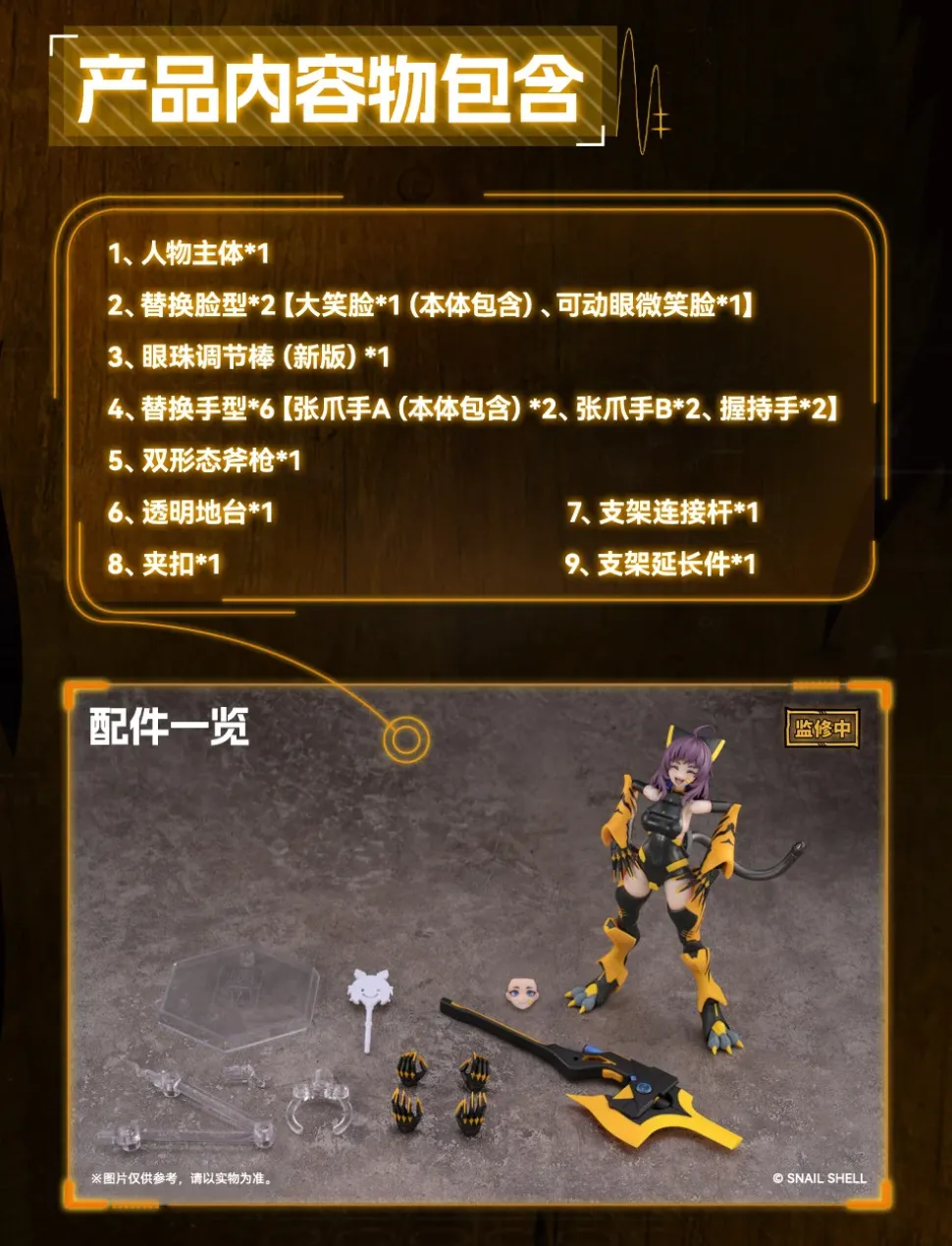 Goz-zz Illustration Tiger-05 Kamatora 1/12 Scale Action Figure