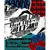 GRANRODEO Live 2022 Summer L△KE Hot OH～!! Kawaguchiko!! Blu-ray (2-Disc Set)