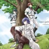 Green jade | TV Anime The Wrong Way to Use Healing Magic Ending Theme Song CD