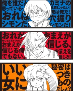 Gurren Lagann the Movie Hand Towel