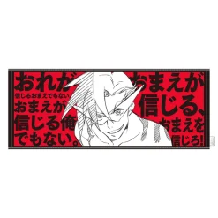 Gurren Lagann the Movie Hand Towel