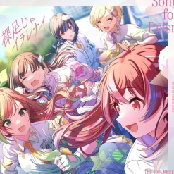 Hadashi ja Irarenai / Ashita mo Beautiful Day | The Idolm@ster: Shiny Colors Song for Prism Single CD