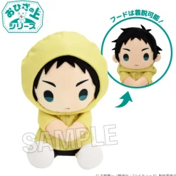 Haikyu!! On the Lap Series Plushie Keiji Akaashi: Rainy Day Ver.